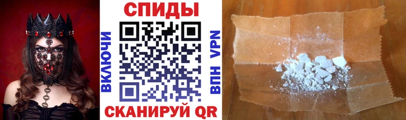 блэк спрут ONION  Североуральск  Амфетамин 97% 