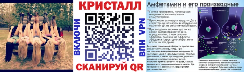 АМФЕТАМИН Розовый Североуральск