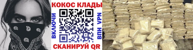 Кокаин Fish Scale  mega ссылка  Североуральск 