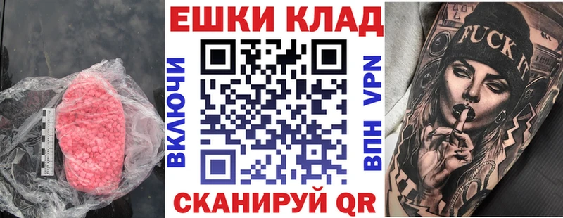 Ecstasy XTC  МЕГА как войти  Североуральск 