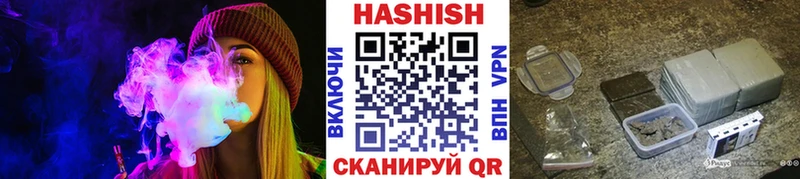 ГАШИШ хэш  купить наркотик  Североуральск 