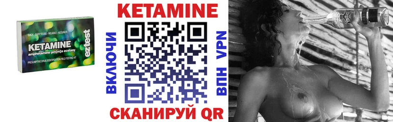 где найти   Североуральск  Кетамин VHQ 