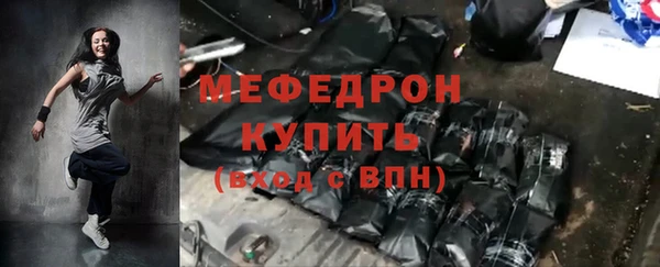 меф Надым