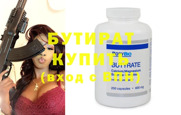 дживик Наволоки
