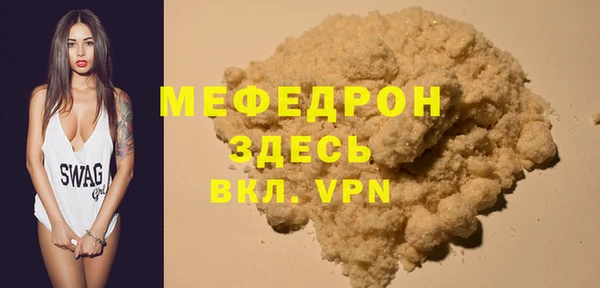 дживик Наволоки