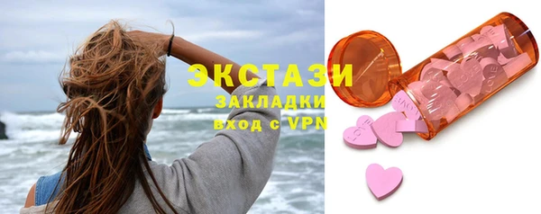 сатива Алексин