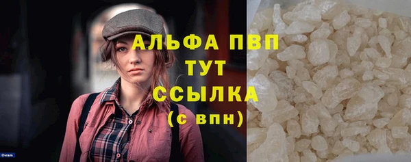 прущая мука Навашино