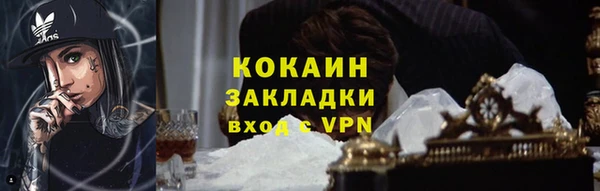 дживик Наволоки