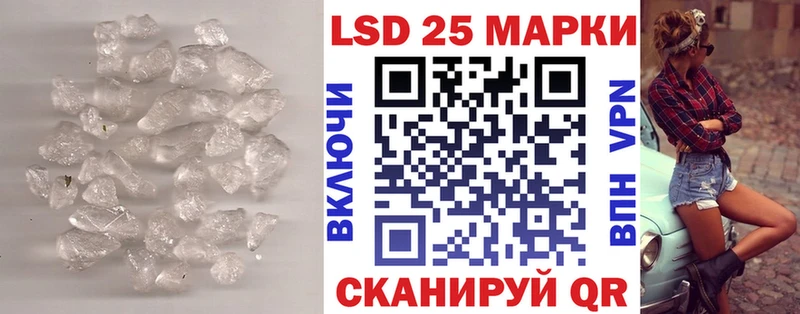 ЛСД экстази кислота  закладки  Североуральск 