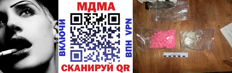 MDMA молли darknet Telegram кракен маркетплейс Североуральск дарнет шоп