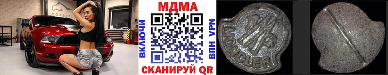 MDMA молли Североуральск