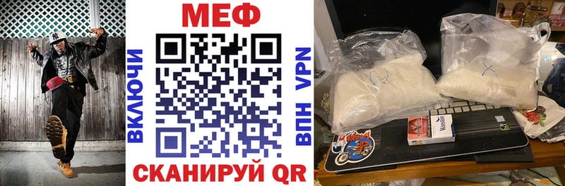 МЯУ-МЯУ 4 MMC  Североуральск 