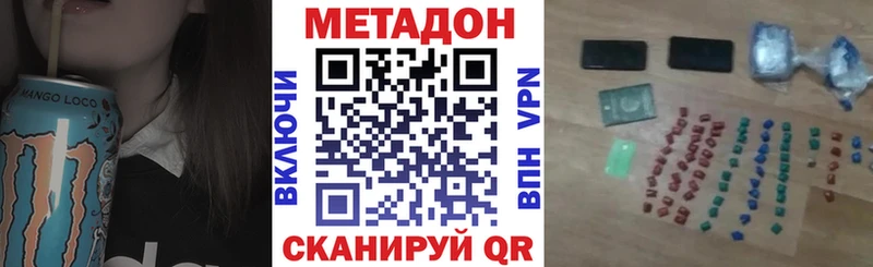 сколько стоит Североуральск МЕТАДОН кристалл