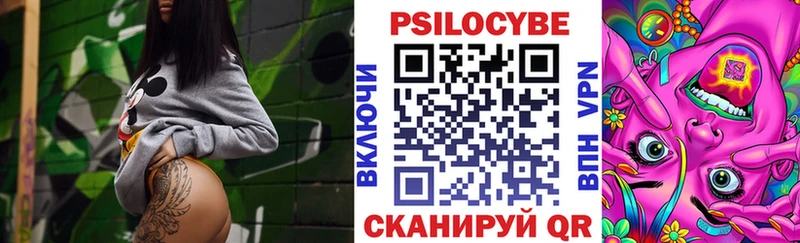 blacksprut сайт  Североуральск  Псилоцибиновые грибы прущие грибы  дарнет шоп 